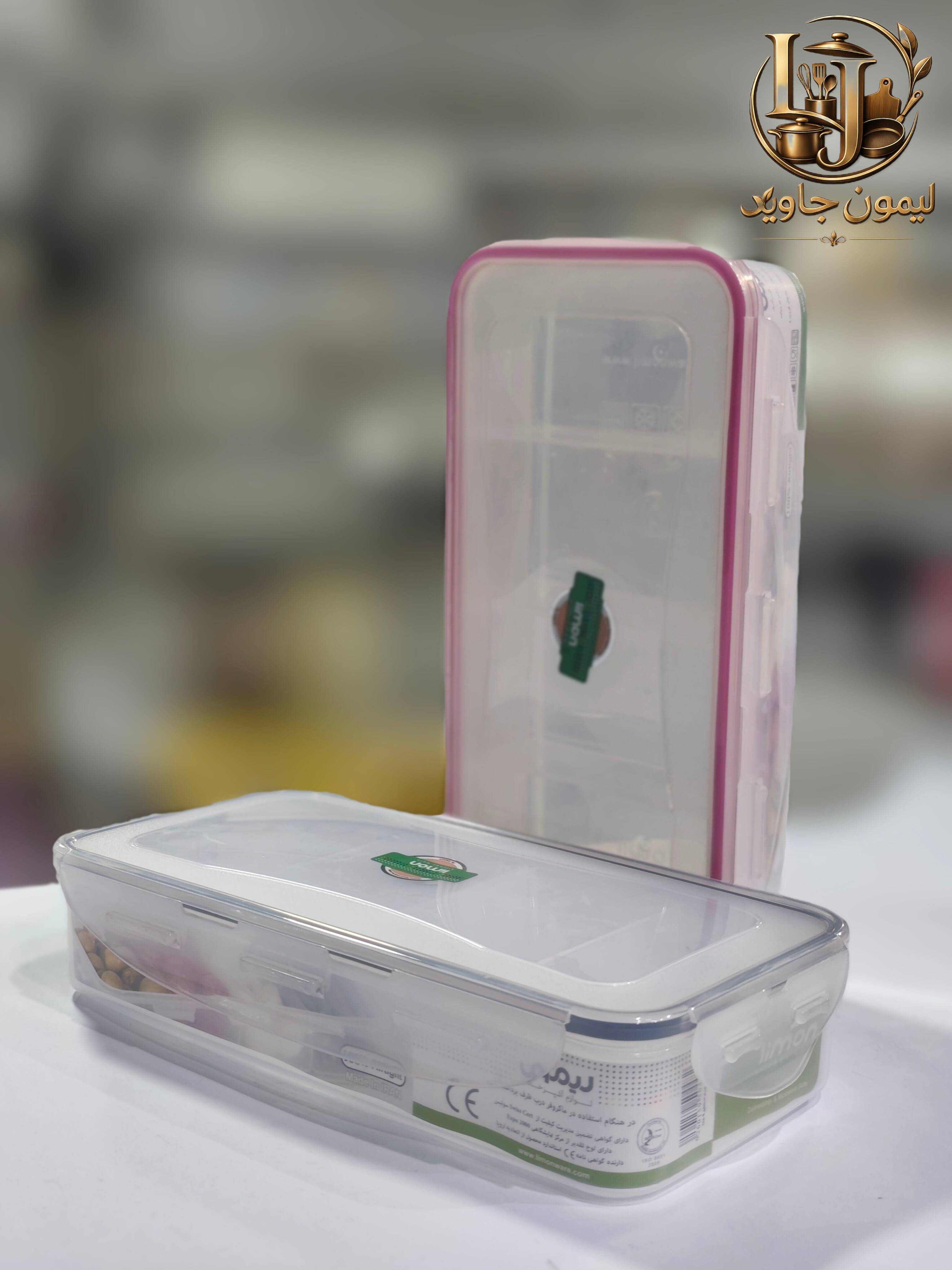 ظرف نگهدارنده 1.6 گرمی فریزری 4 خونه برند لیمون چهار قفل