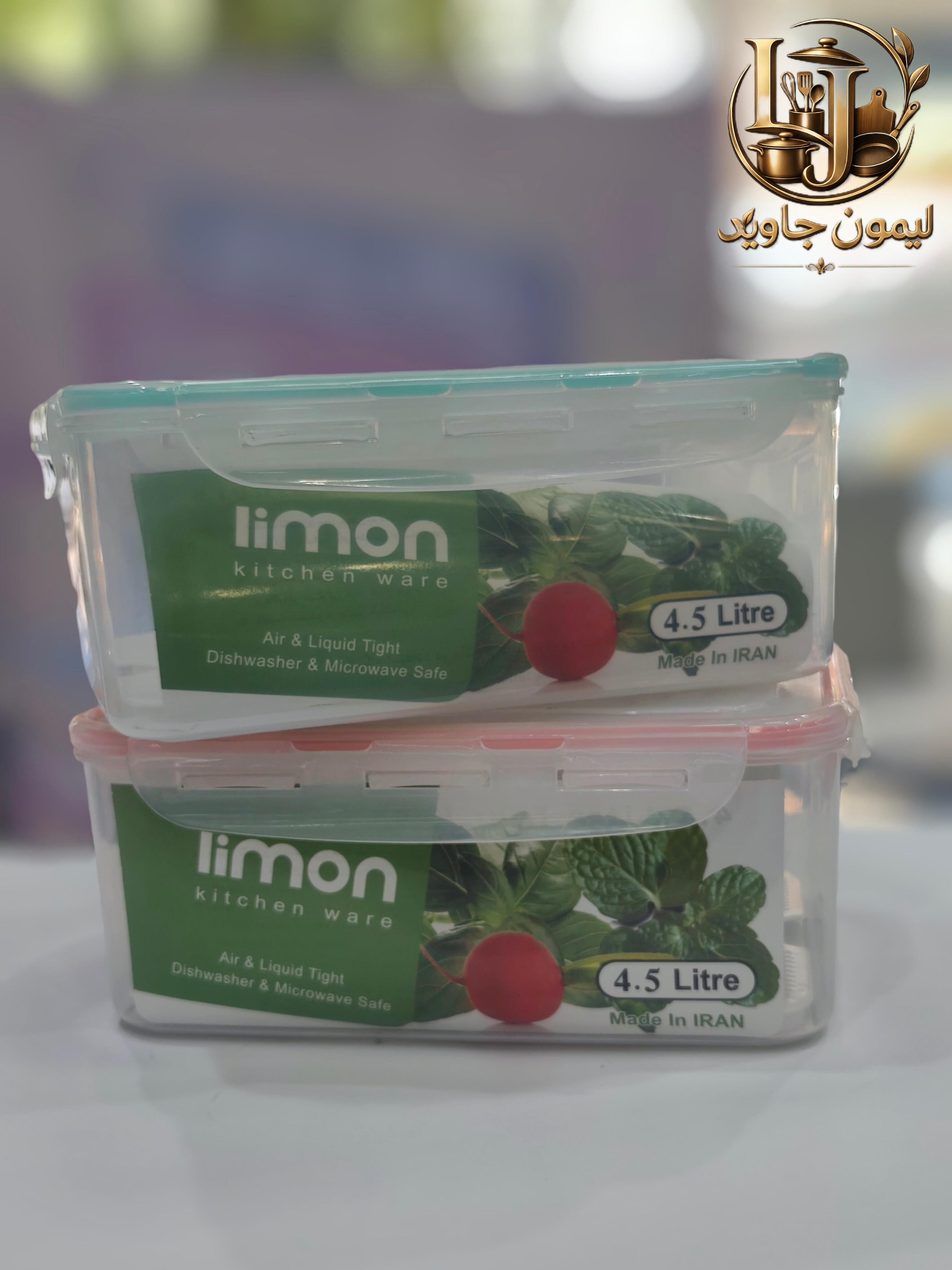 ظرف نگه داری  فریزری 4.5 لیتری برند لیمون مدل مستطیل