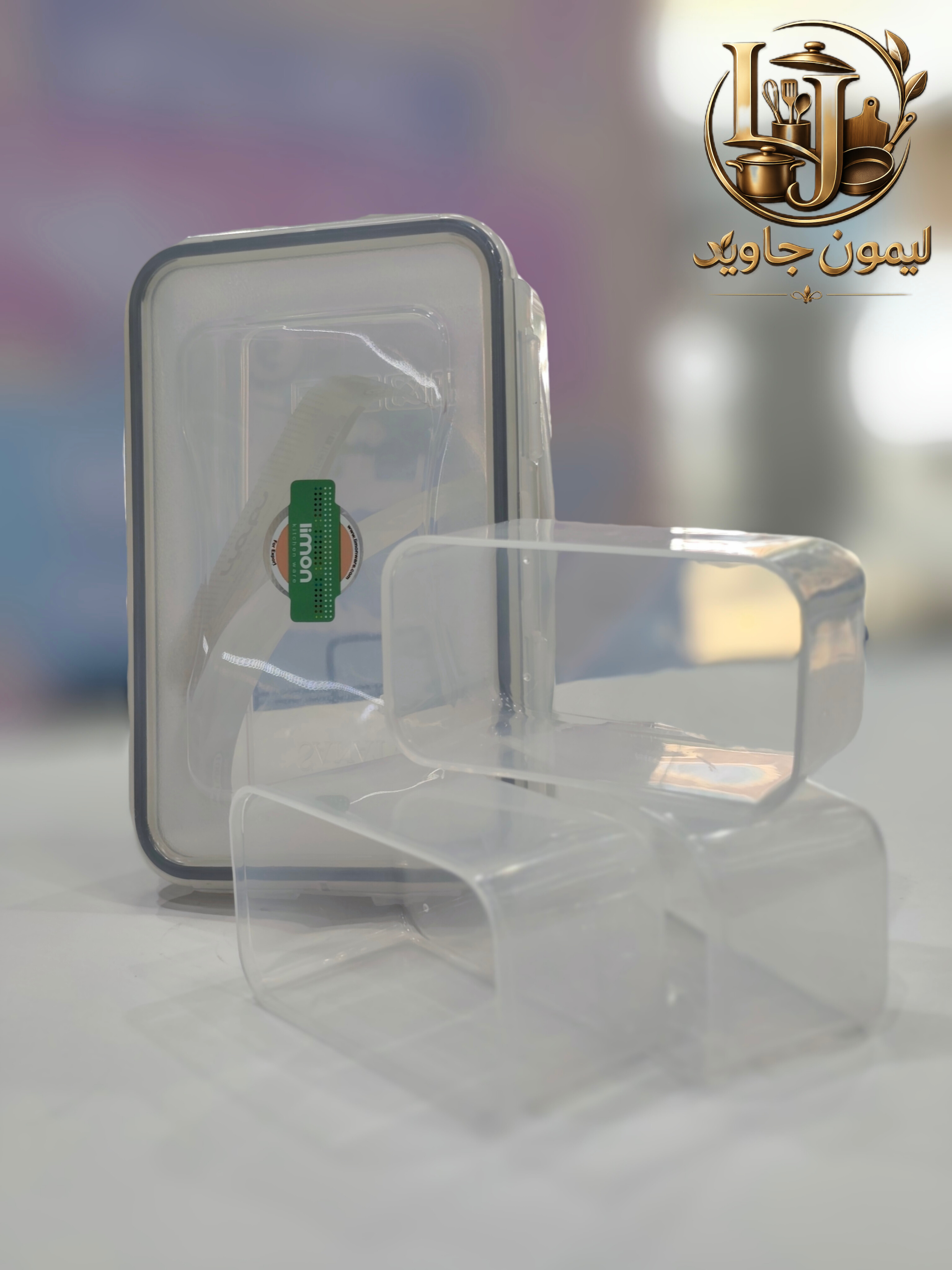 ظرف نگهدارنده 1.0 گرمی فریزری 3 خونه برند لیمون چهار قفل
